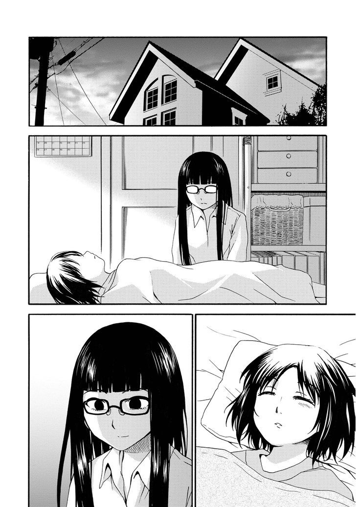 Umareru Kachi No Nakatta Jibun Ga Anna No Tame Ni Dekiru Ikutsuka No Koto Chapter 10 #20