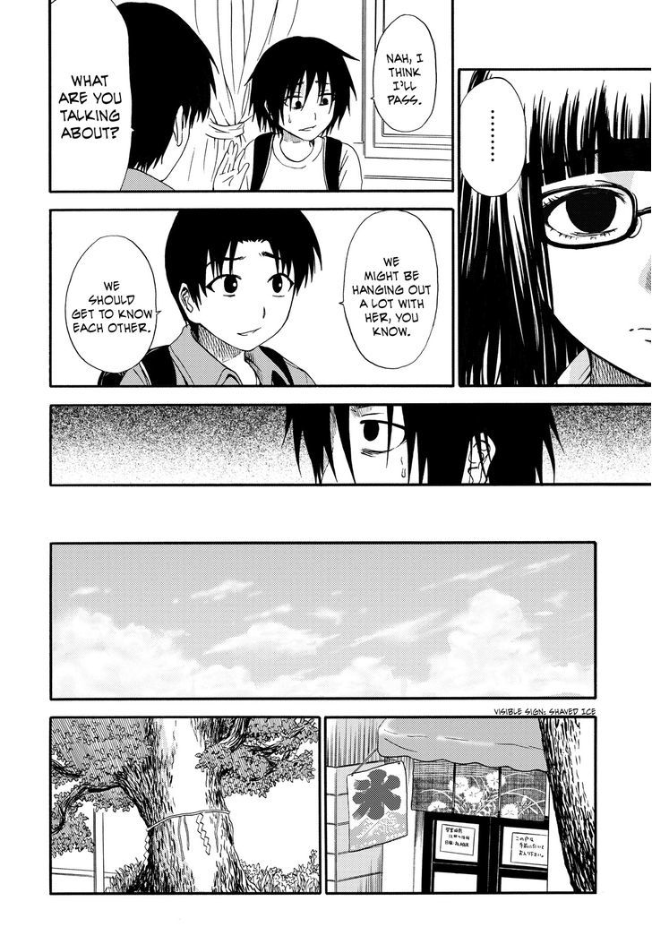 Umareru Kachi No Nakatta Jibun Ga Anna No Tame Ni Dekiru Ikutsuka No Koto Chapter 8 #14