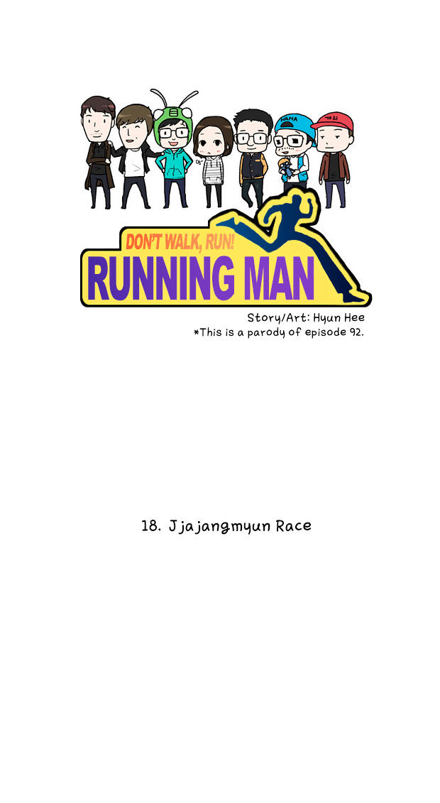 Running Man Chapter 18 #2