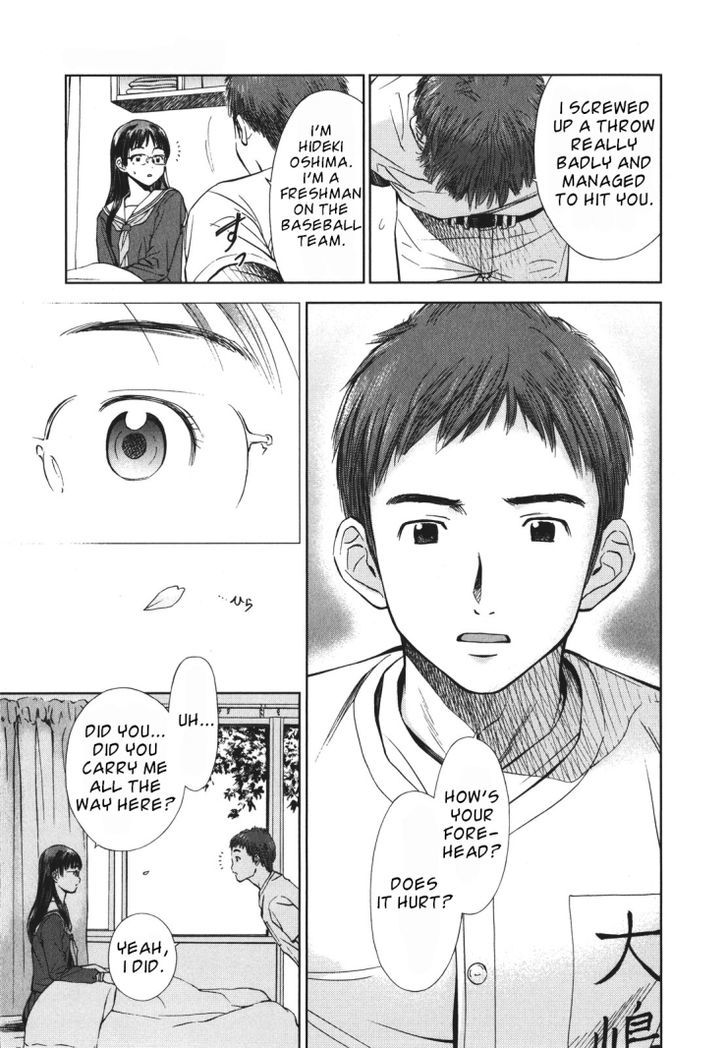 Mirai Shoujo Emomoshon Chapter 1 #38