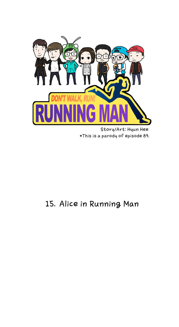 Running Man Chapter 15 #2