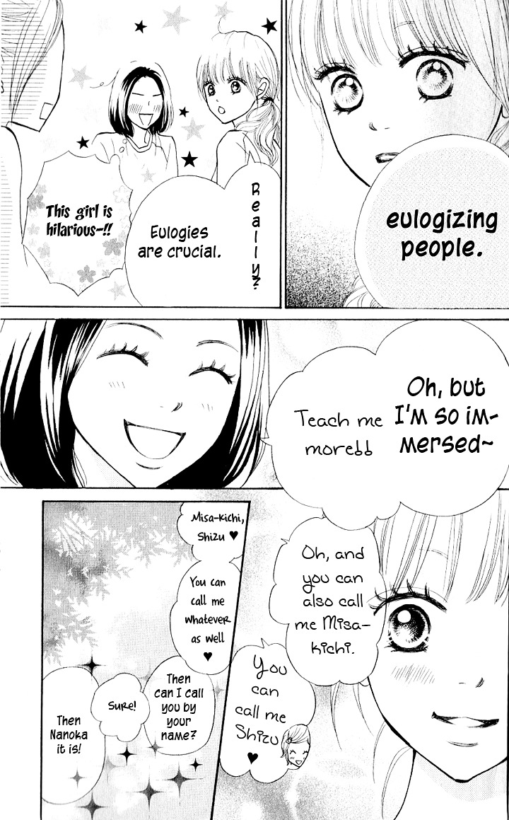 Suki Tte Iwaseru Houhou (Nagata Masami) Chapter 3.5 #27