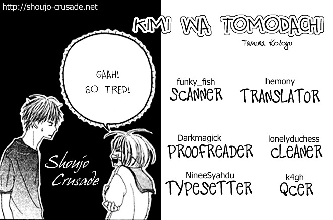 Kimi Wa Tomodachi (Tamura Kotoyu) Chapter 1 #32