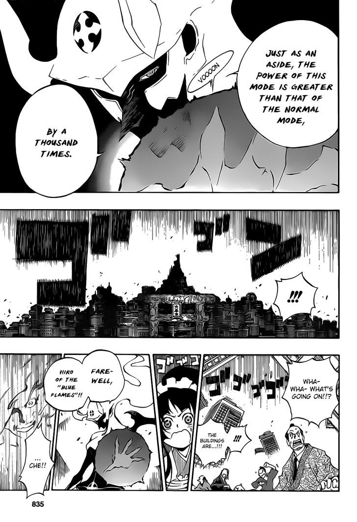 Examurai Chapter 7 #43