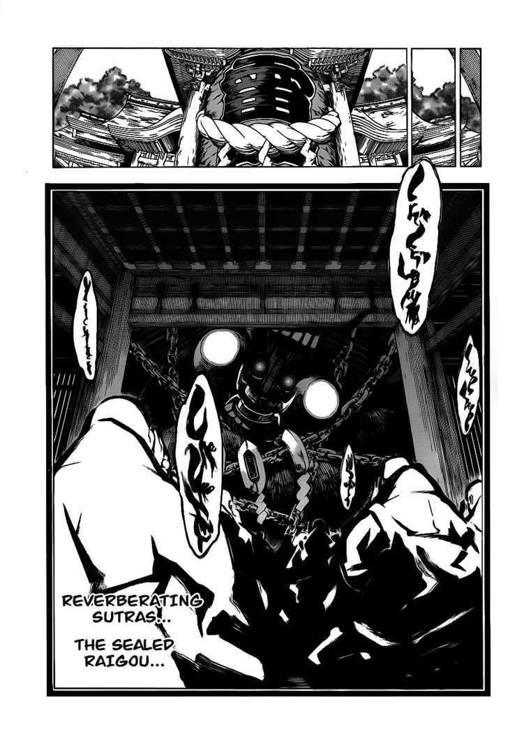 Examurai Chapter 4 #44