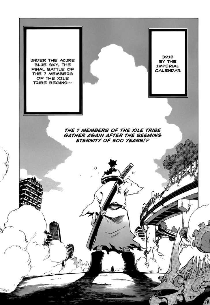 Examurai Chapter 1 #51