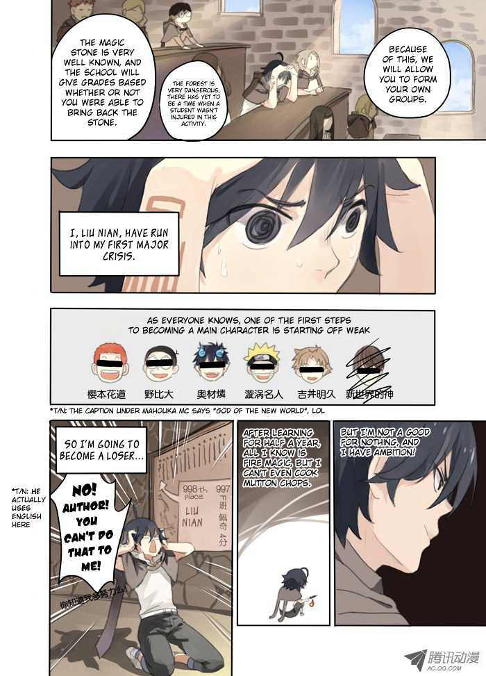 Baiyi Mofa Shi Chapter 1.2 #4