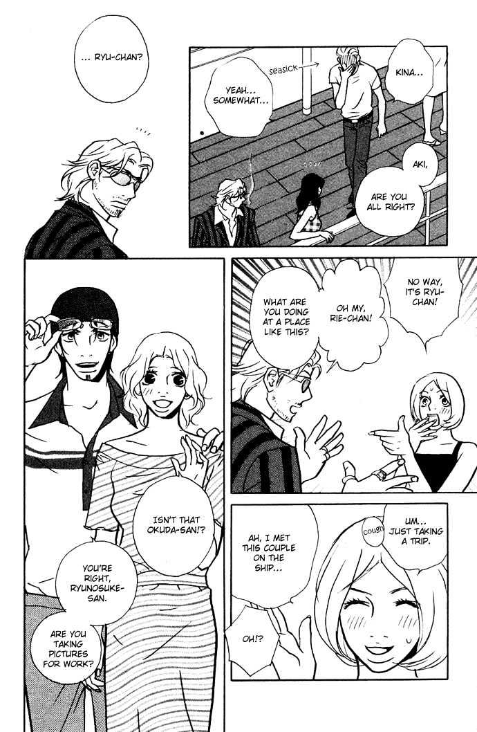 Extra Heavy Syrup Chapter 3 #94