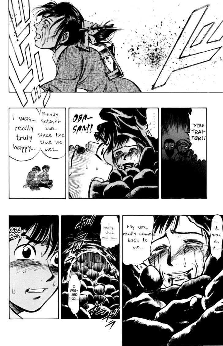 Ex - Shounen Hyouryuu Chapter 7 #37