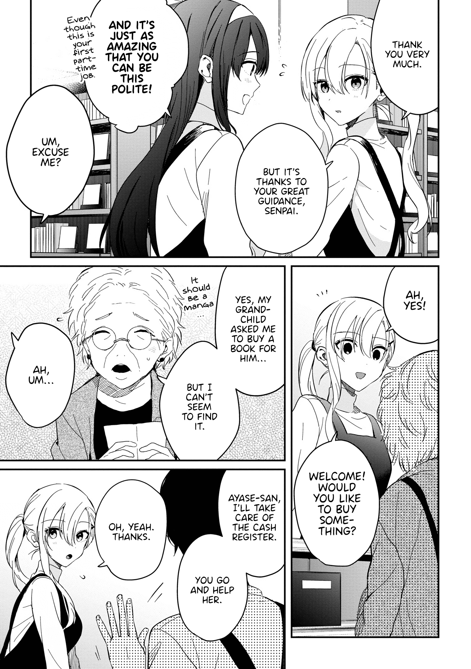 Gimai Seikatsu Chapter 12.2 #5