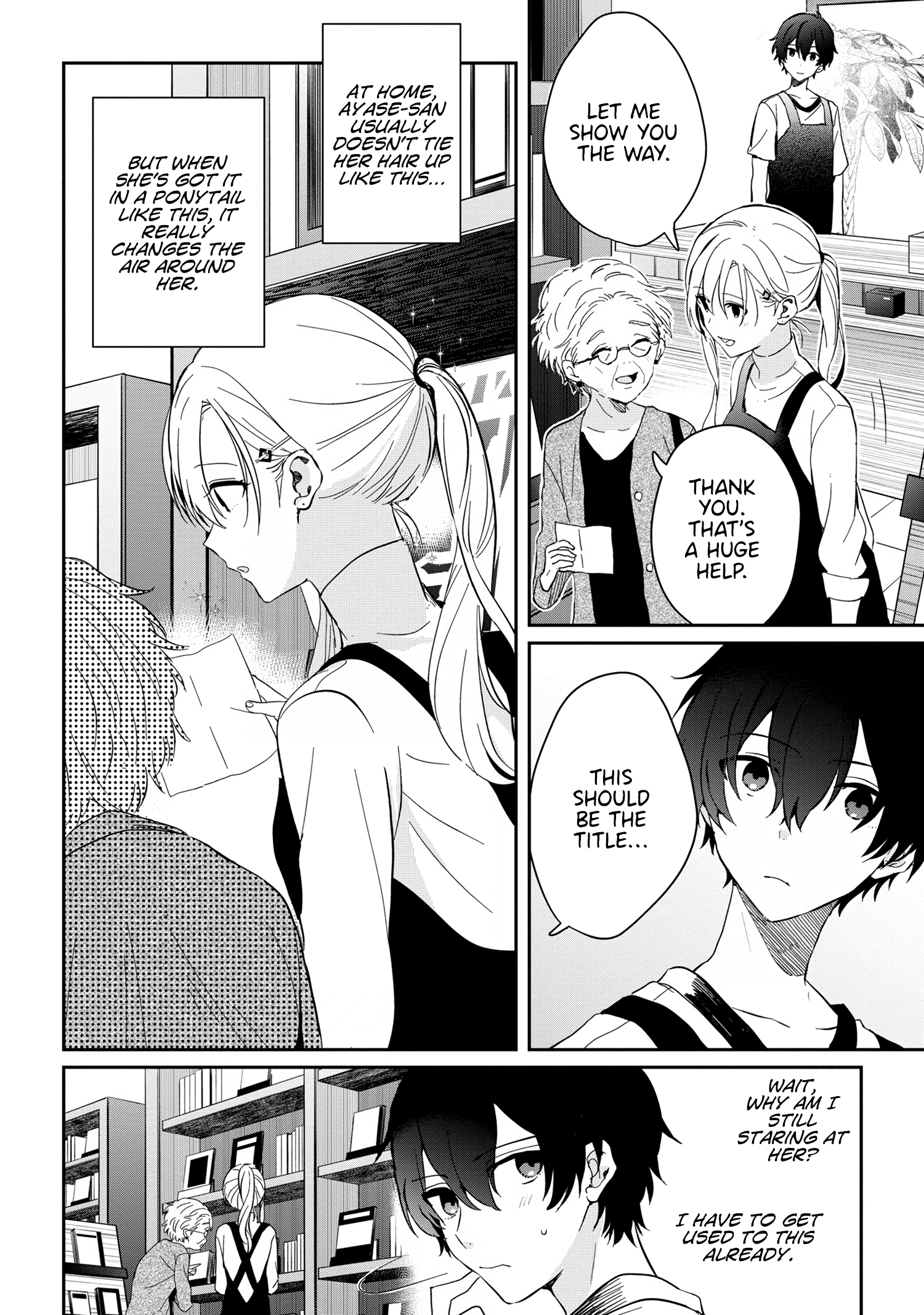 Gimai Seikatsu Chapter 12.2 #6