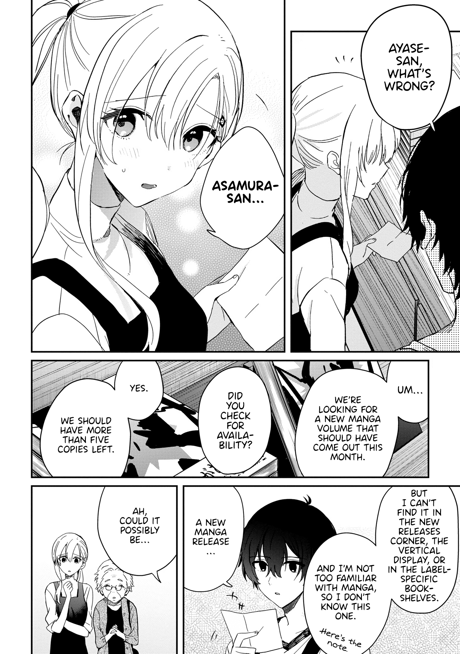 Gimai Seikatsu Chapter 12.2 #8