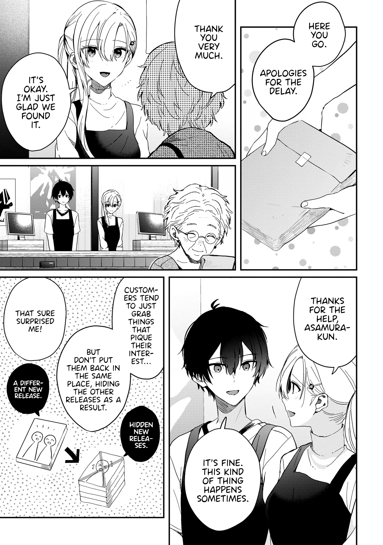 Gimai Seikatsu Chapter 12.2 #9