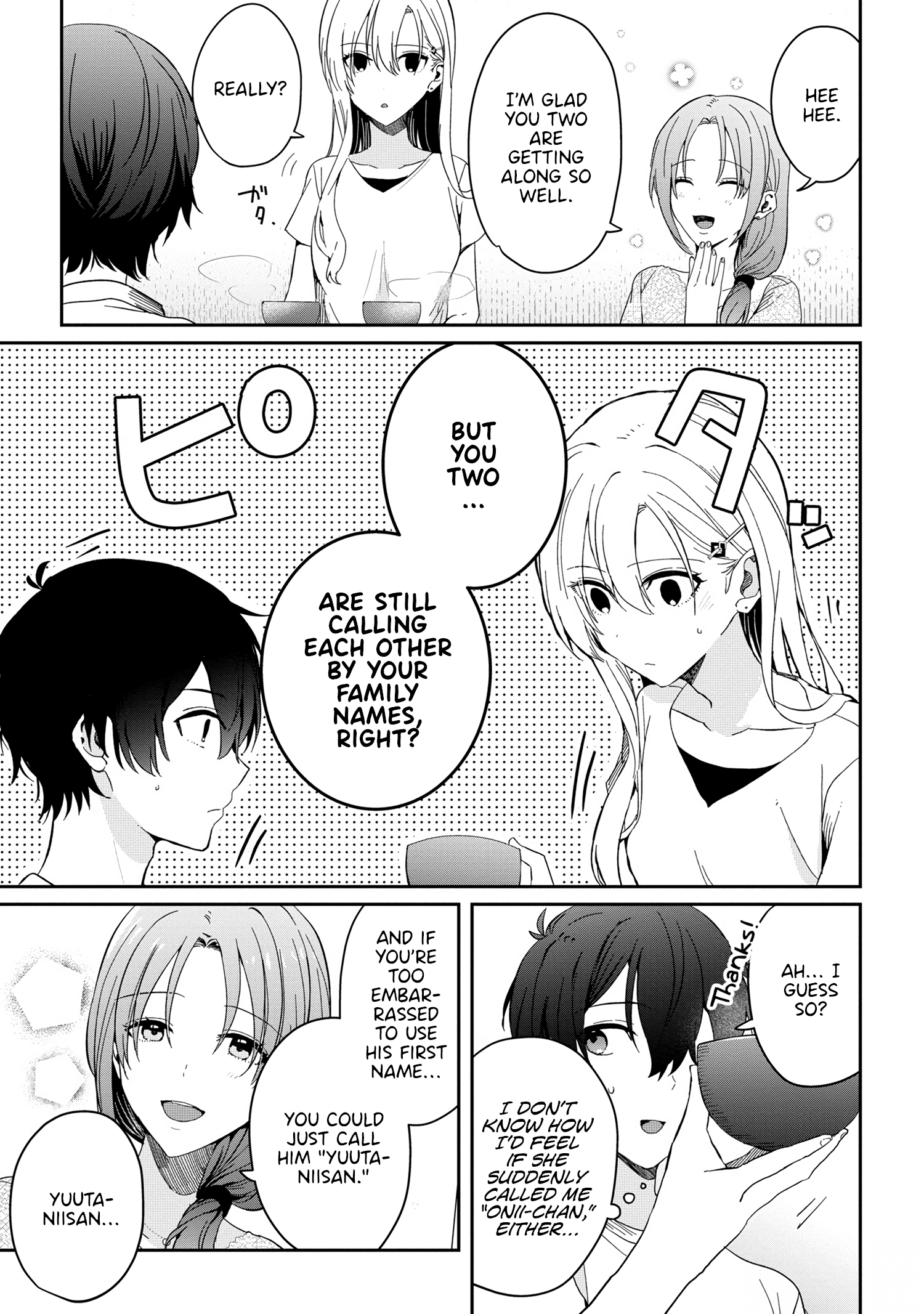 Gimai Seikatsu Chapter 12.1 #3