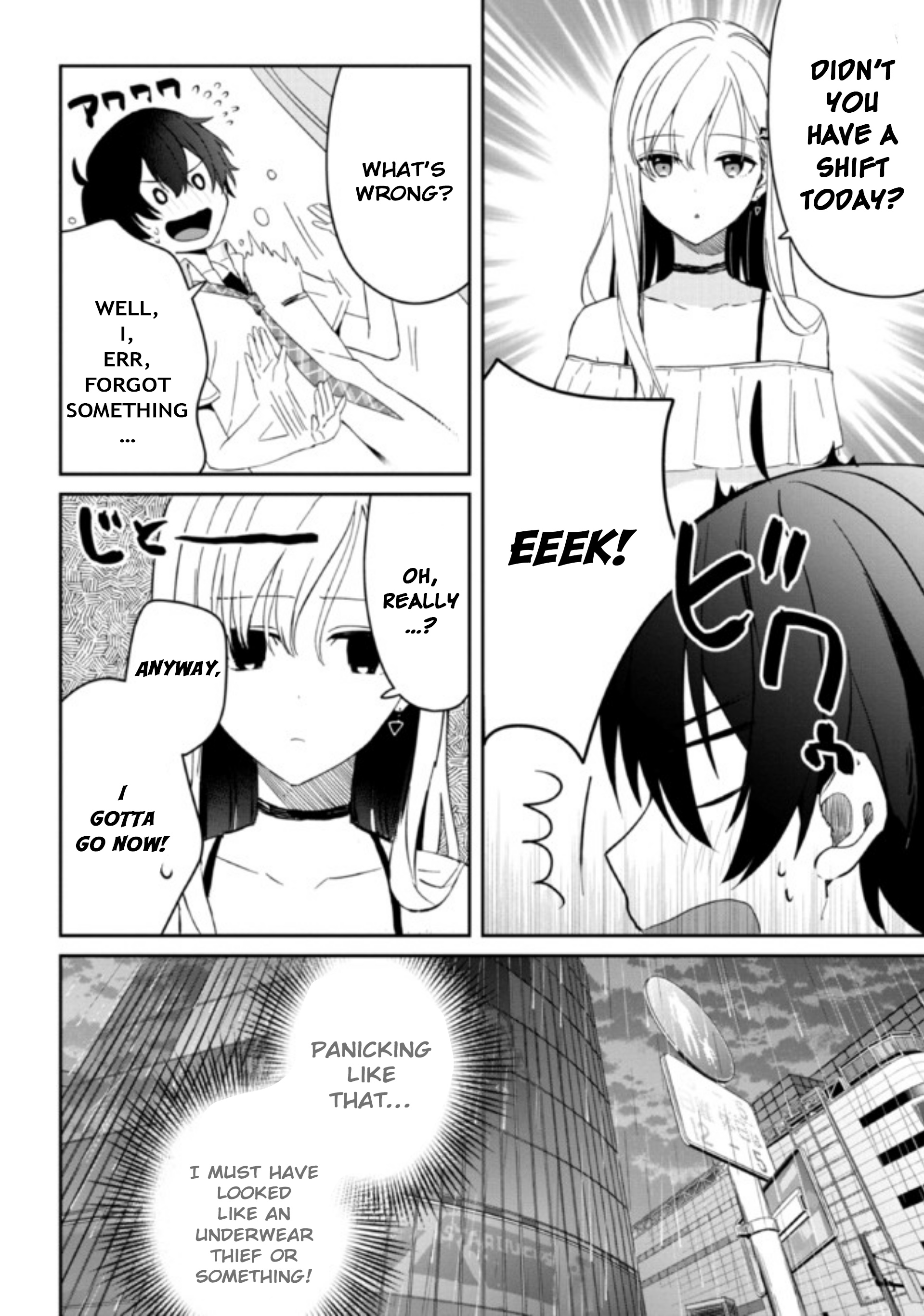 Gimai Seikatsu Chapter 6.2 #5