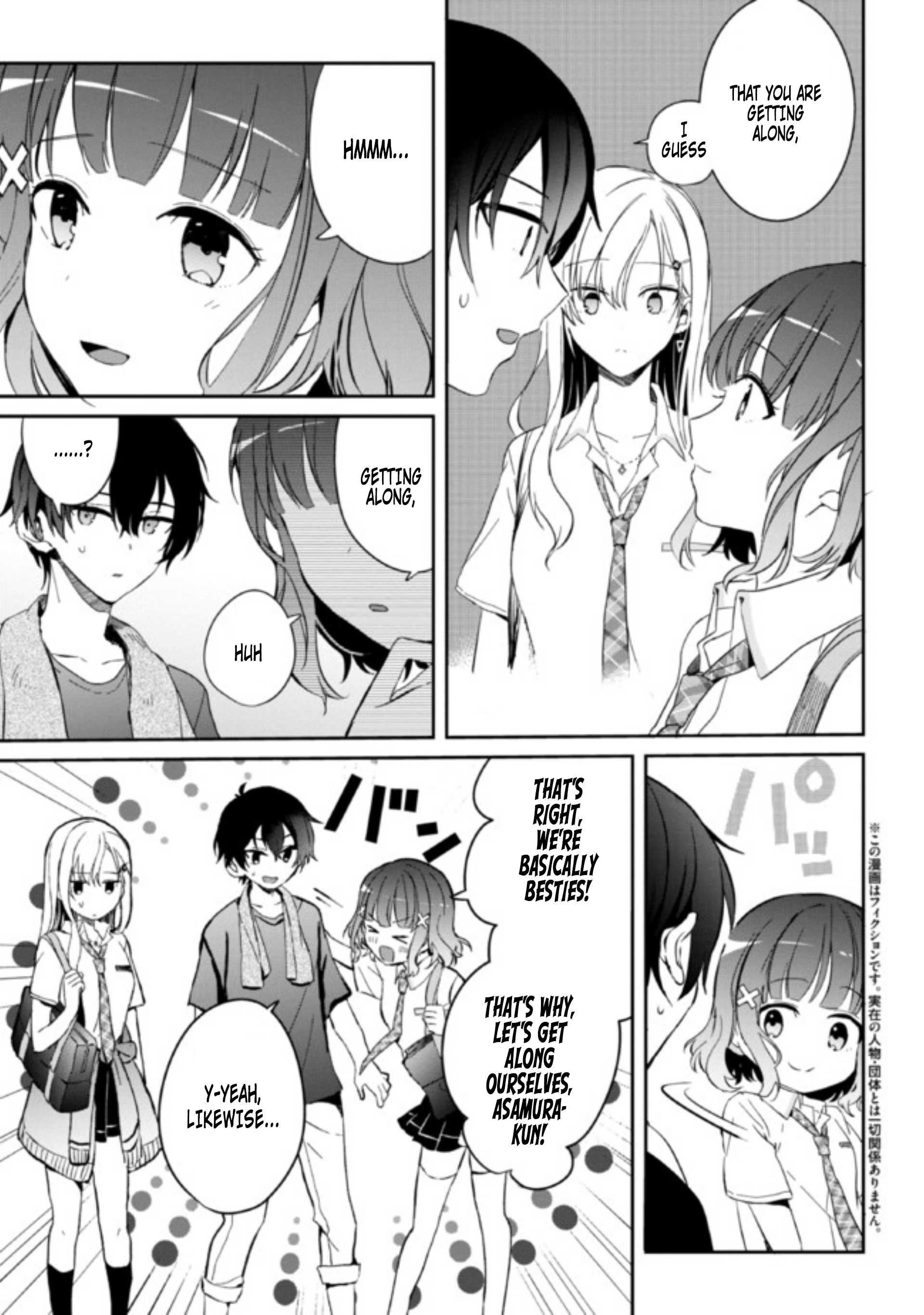 Gimai Seikatsu Chapter 5 #3