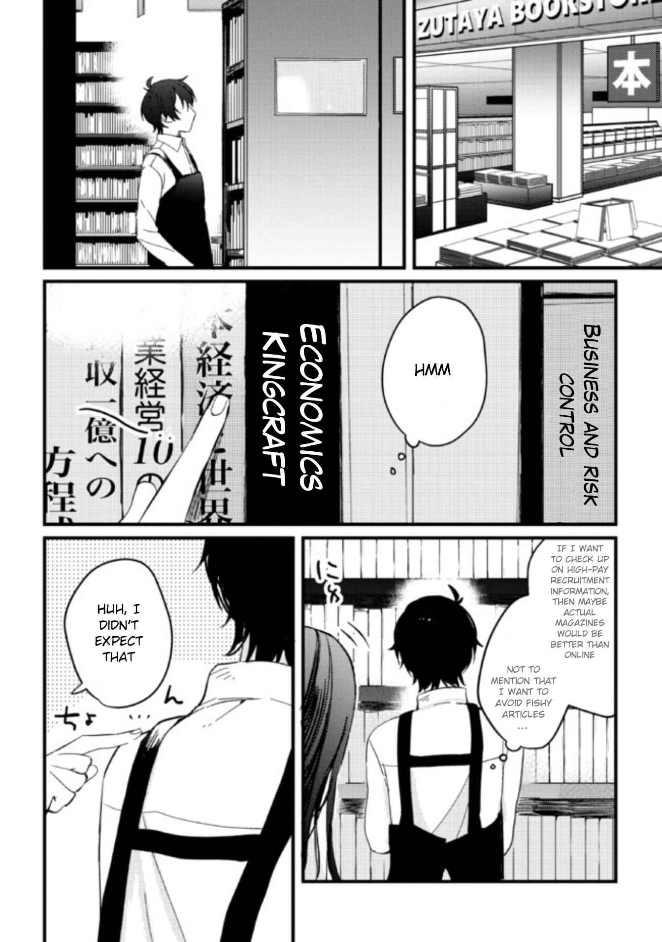 Gimai Seikatsu Chapter 3 #10