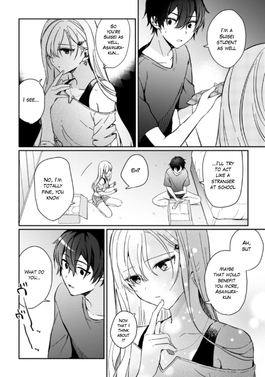 Gimai Seikatsu Chapter 1.2 #11