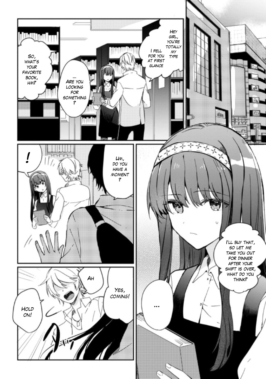 Gimai Seikatsu Chapter 1.2 #14