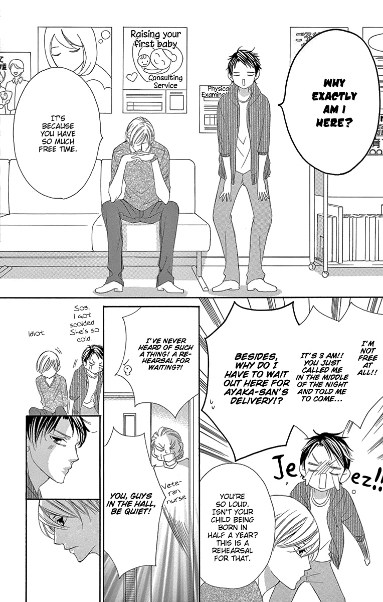 Ou-Sama Ni Sasagu Kusuriyubi Chapter 39 #25