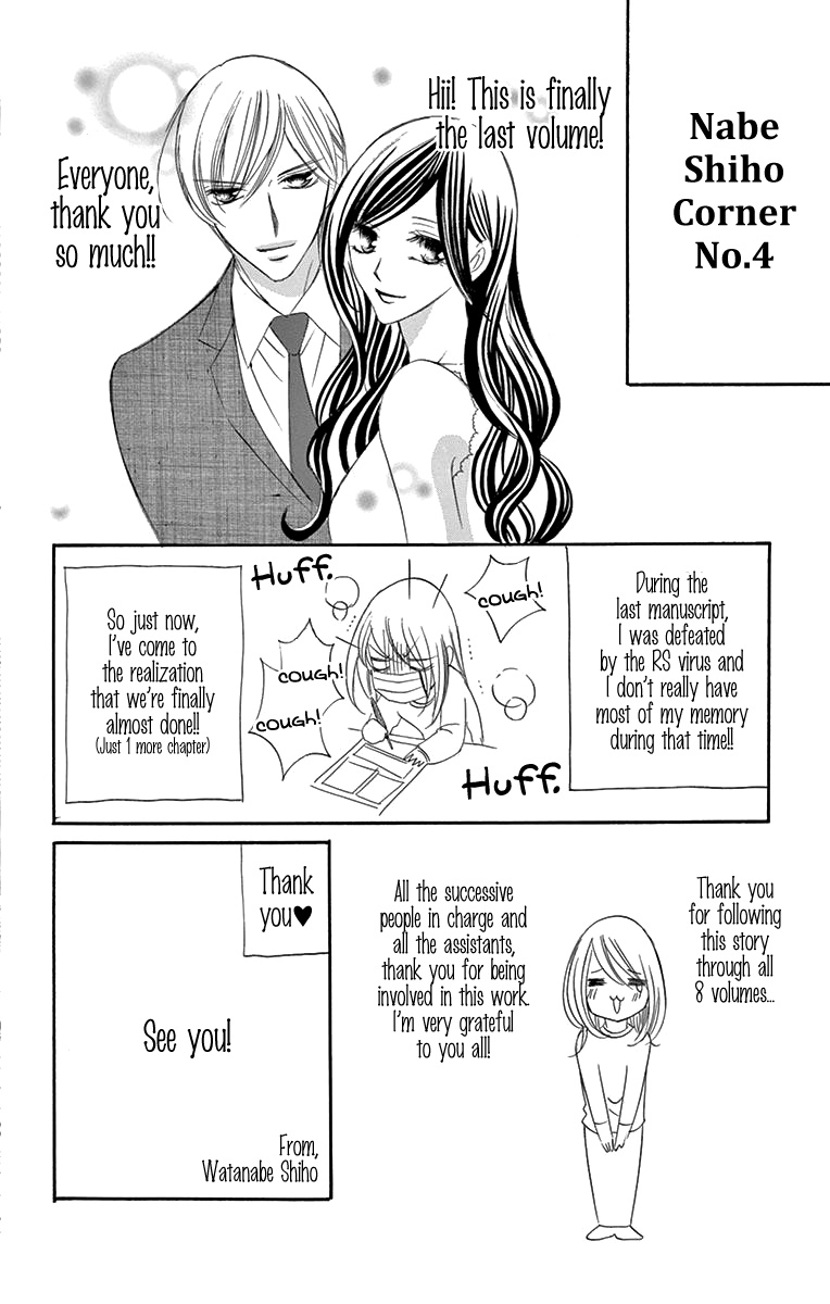 Ou-Sama Ni Sasagu Kusuriyubi Chapter 38 #38