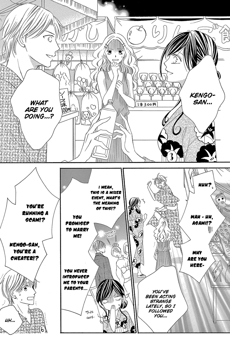 Ou-Sama Ni Sasagu Kusuriyubi Chapter 24 #19