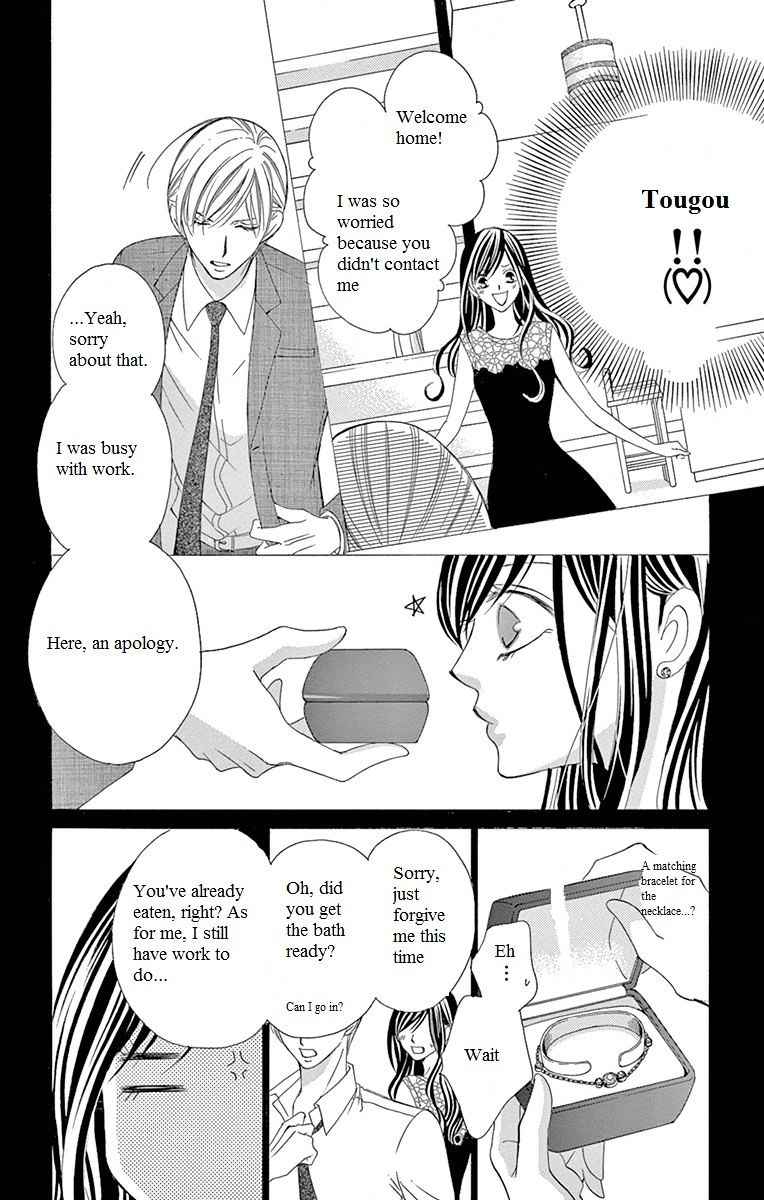 Ou-Sama Ni Sasagu Kusuriyubi Chapter 13 #4