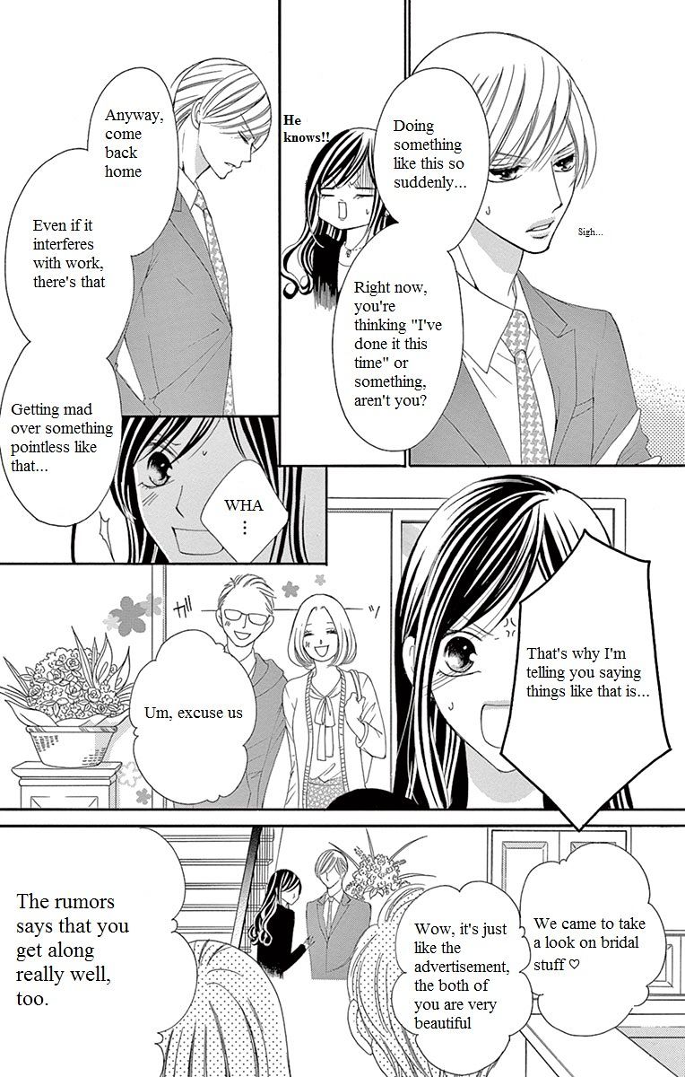 Ou-Sama Ni Sasagu Kusuriyubi Chapter 13 #7