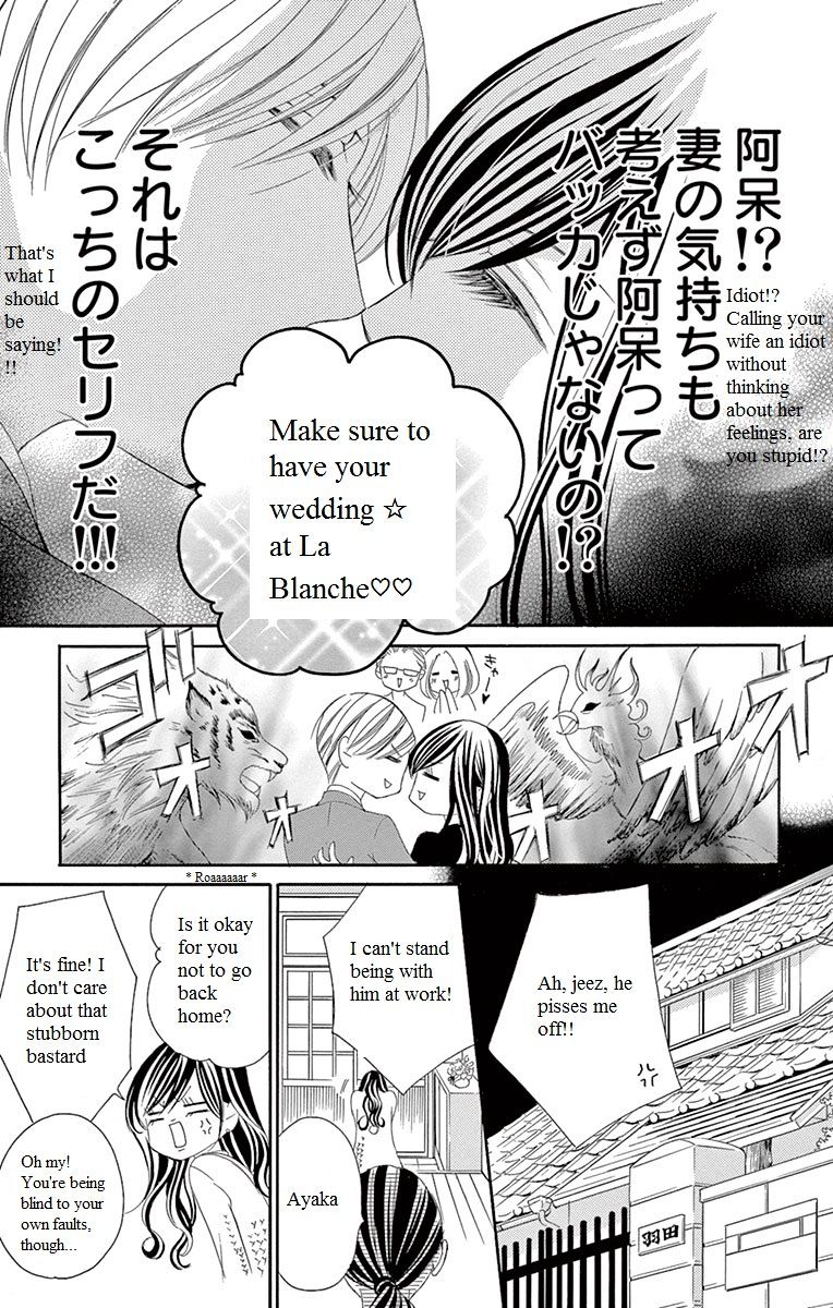 Ou-Sama Ni Sasagu Kusuriyubi Chapter 13 #9