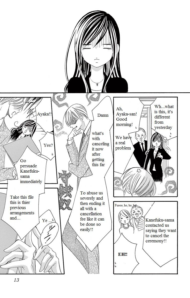 Ou-Sama Ni Sasagu Kusuriyubi Chapter 9 #15