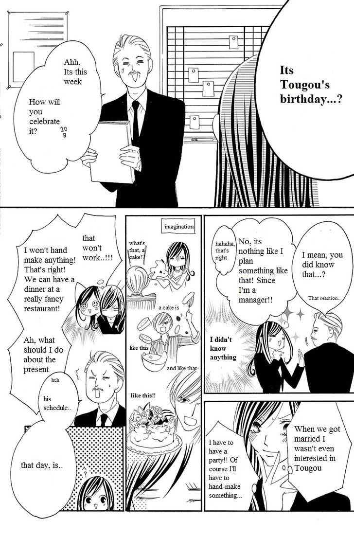 Ou-Sama Ni Sasagu Kusuriyubi Chapter 7 #11