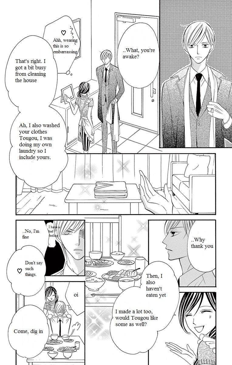 Ou-Sama Ni Sasagu Kusuriyubi Chapter 6 #12