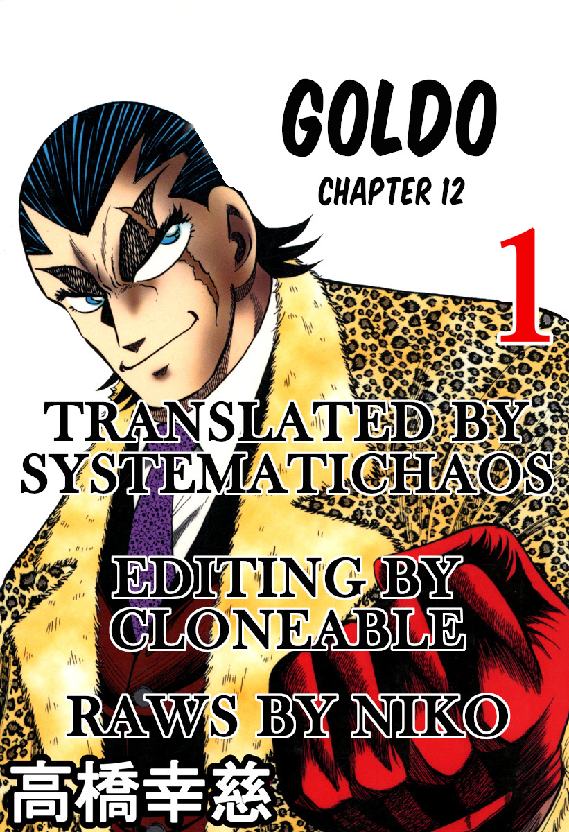 Goldo Chapter 12 #22