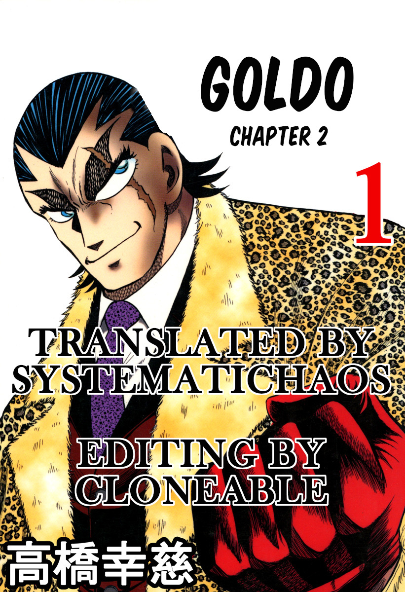 Goldo Chapter 2 #48