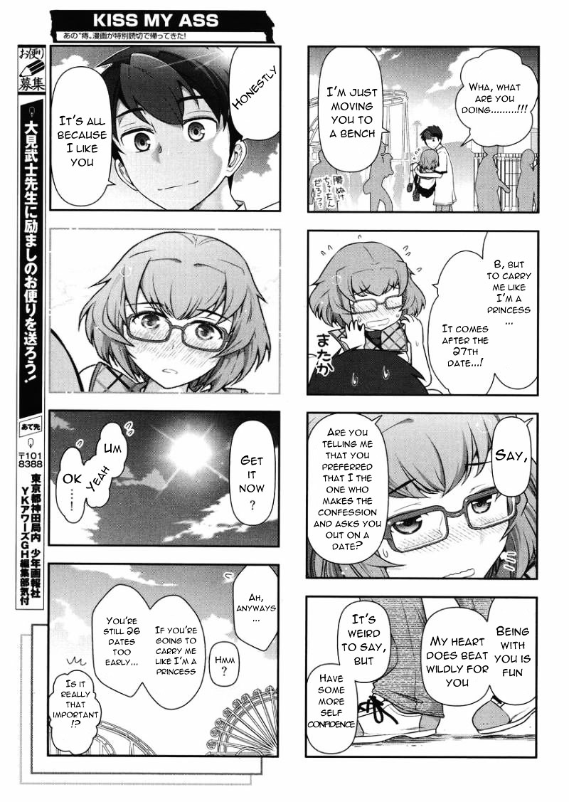 Kiss My Ass Chapter 12.5 #8