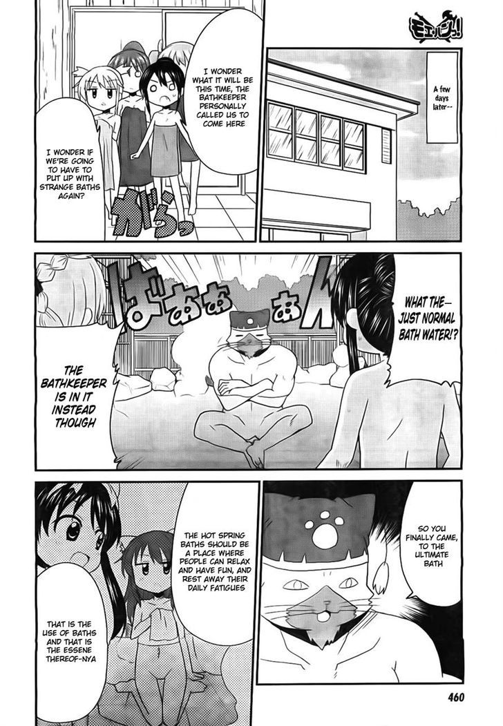 Moe Han! Chapter 7 #10