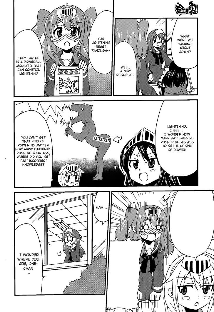 Moe Han! Chapter 3 #5