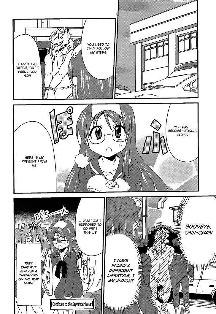 Moe Han! Chapter 3 #17