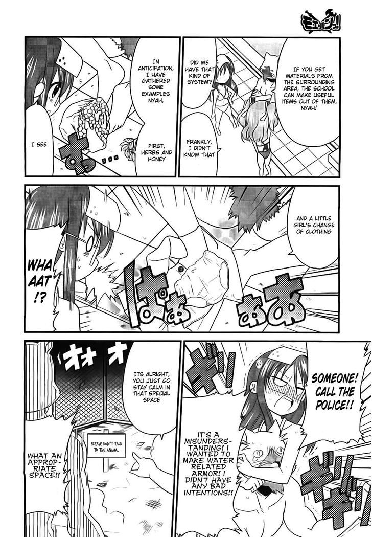 Moe Han! Chapter 4 #9