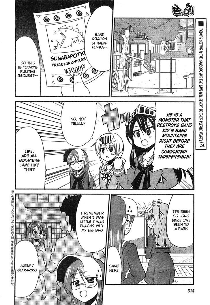 Moe Han! Chapter 2 #3