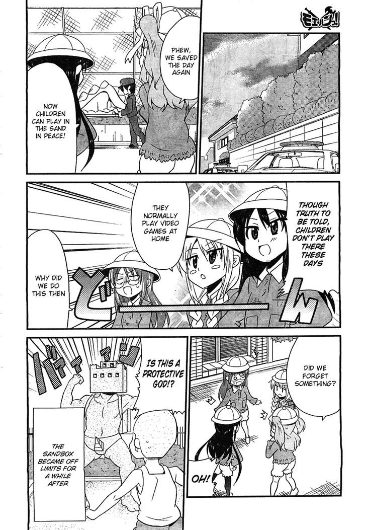 Moe Han! Chapter 2 #17