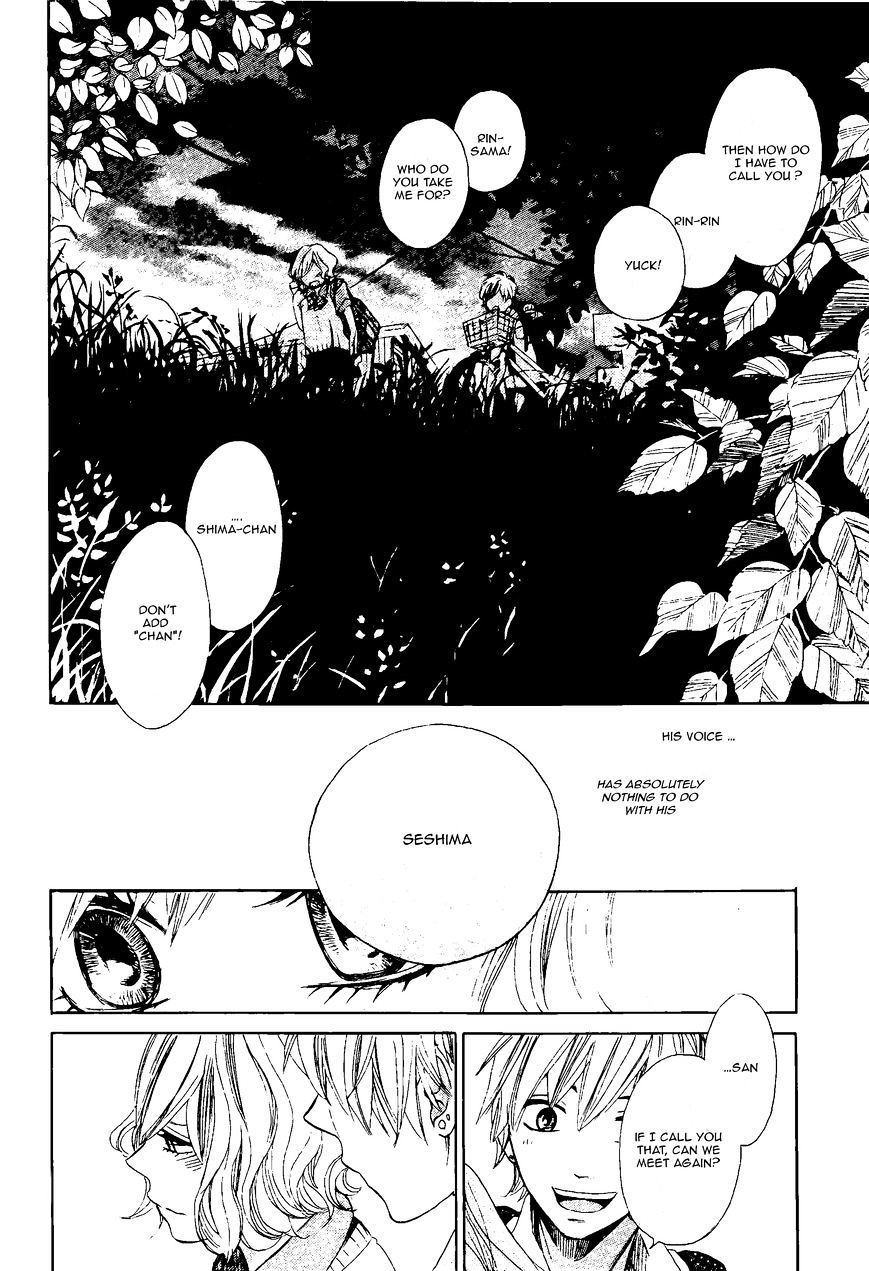 Onaji Sora Wo Miteiru Chapter 1 #13
