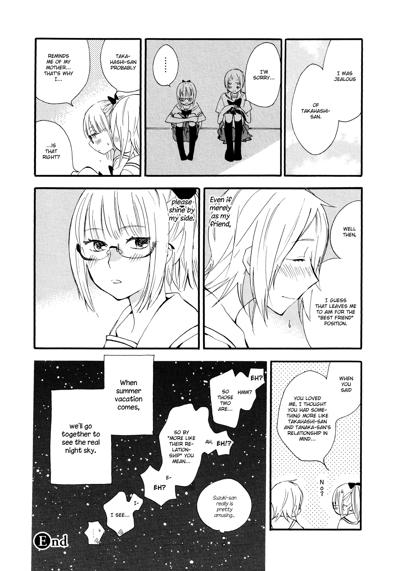 Girls Planetarium Chapter 0 #32