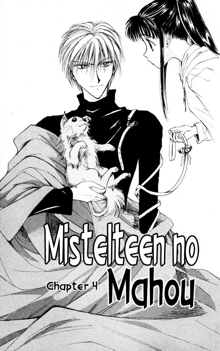 Mistelteen No Mahou Chapter 4 #2