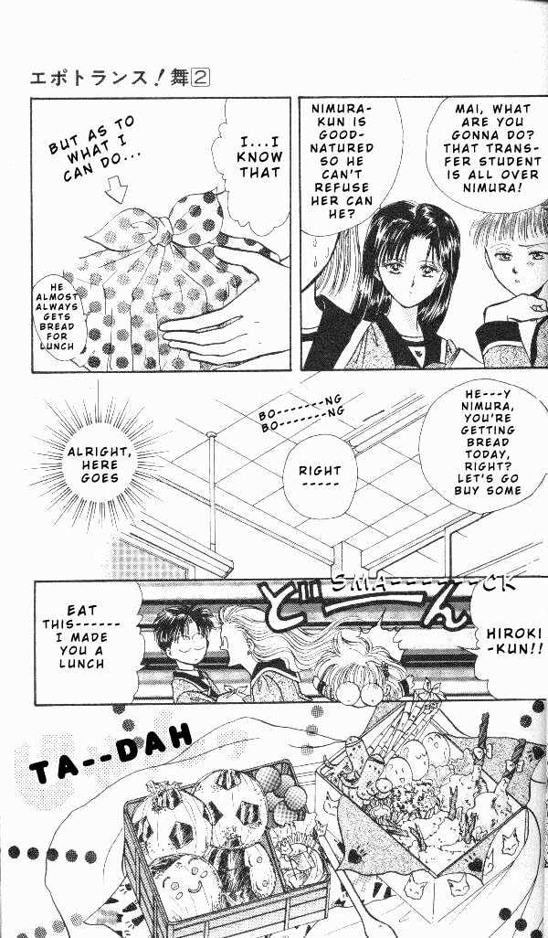 Epotoransu! Mai Chapter 4 #22