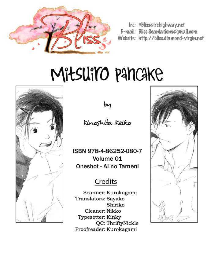 Mitsuiro Pancake Chapter 3 #1