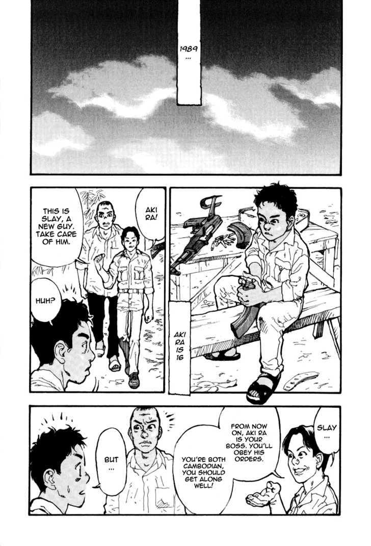 Mitsurin Shounen Chapter 8 #2