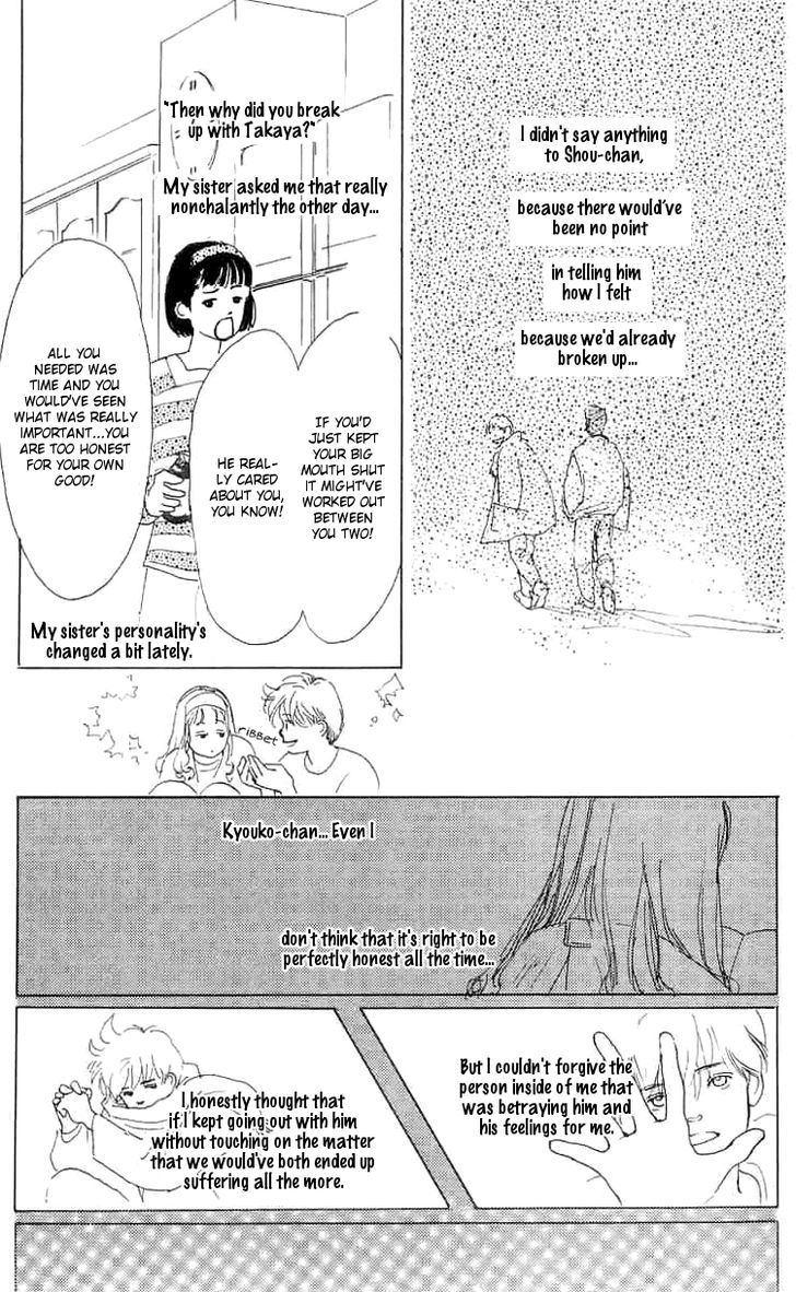 Mitsumete Itai (Ikuemi Ryou) Chapter 6 #42