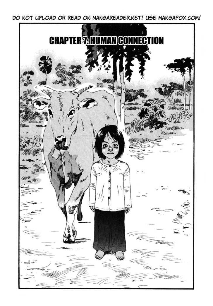 Mitsurin Shounen Chapter 7 #1