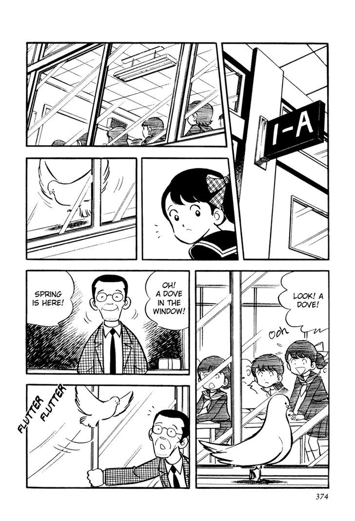 Mitsuru Adachi Anthologies Chapter 12 #6